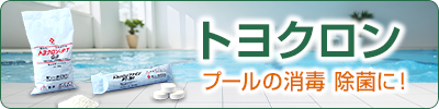 �g���N����