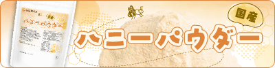 �n�j�[�p�E�_�[