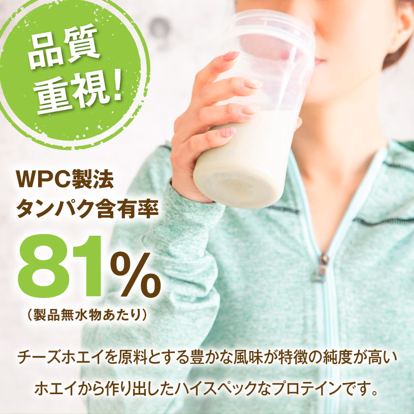 ＡＵＳ　ホエイプロテイン　グラスフェッド