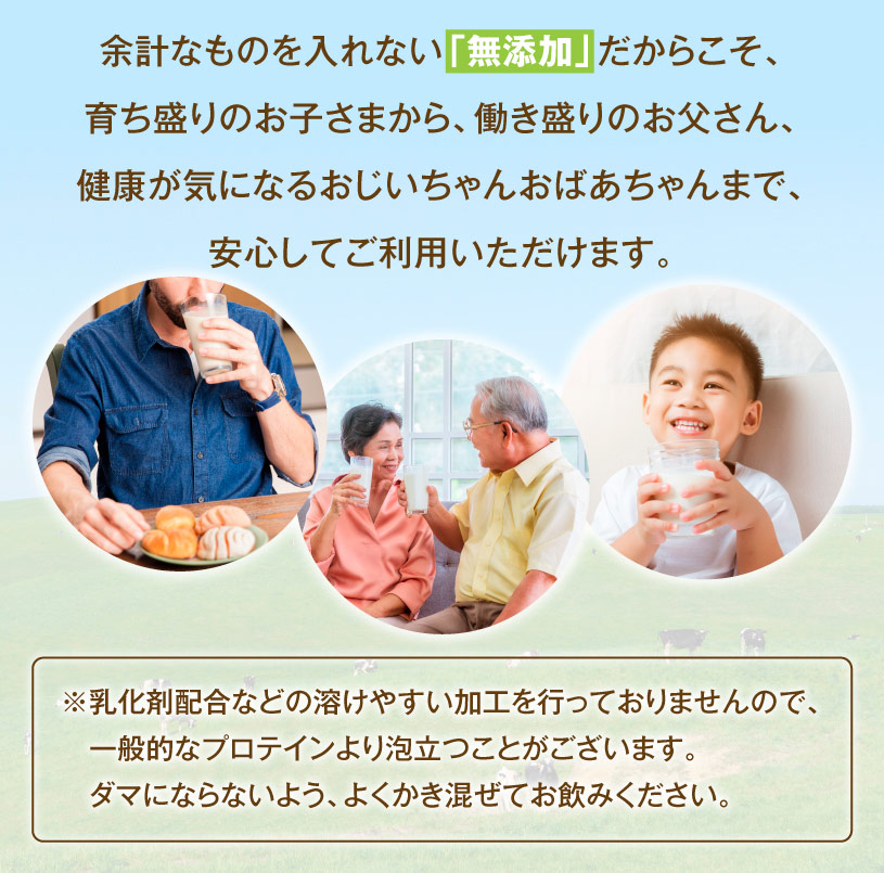 ＡＵＳ　ホエイプロテイン　グラスフェッド