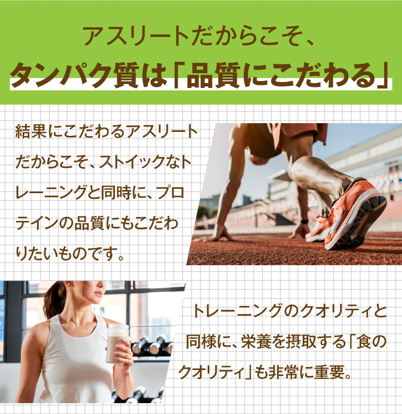 ＡＵＳ　ホエイプロテイン　グラスフェッド