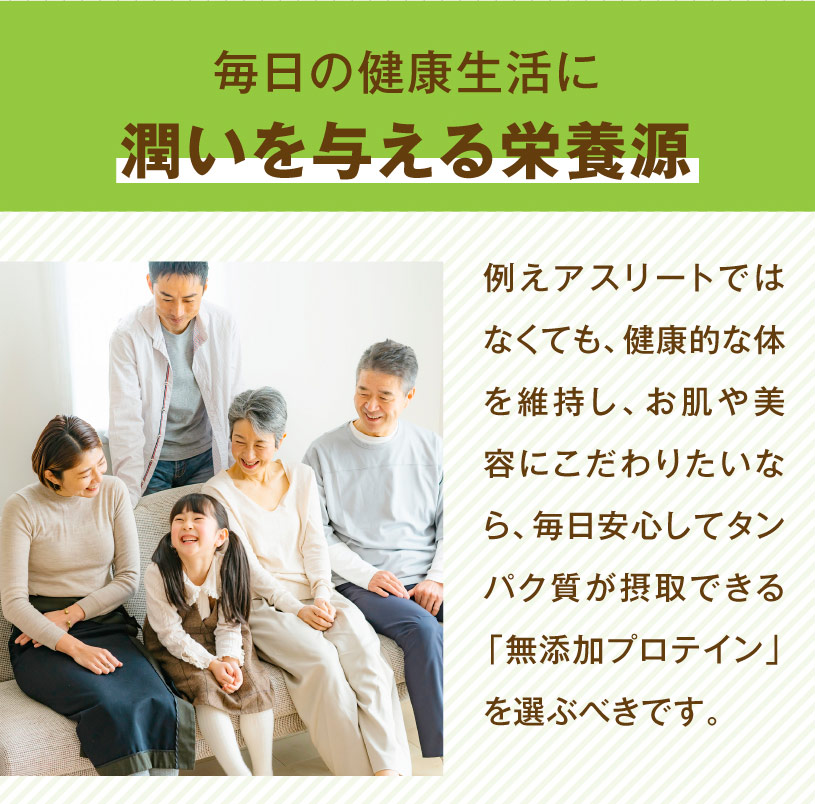 ＡＵＳ　ホエイプロテイン　グラスフェッド