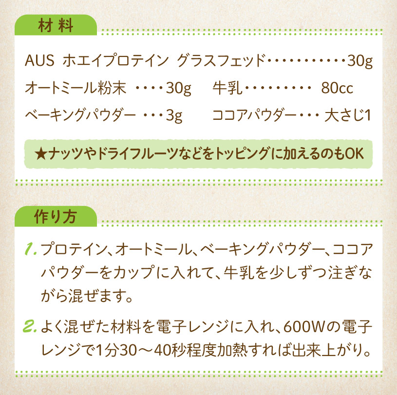 ＡＵＳ　ホエイプロテイン　グラスフェッド