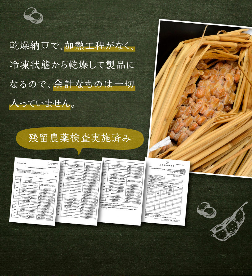 国産納豆(ひきわり)（ひきわり）国産大豆100％使用