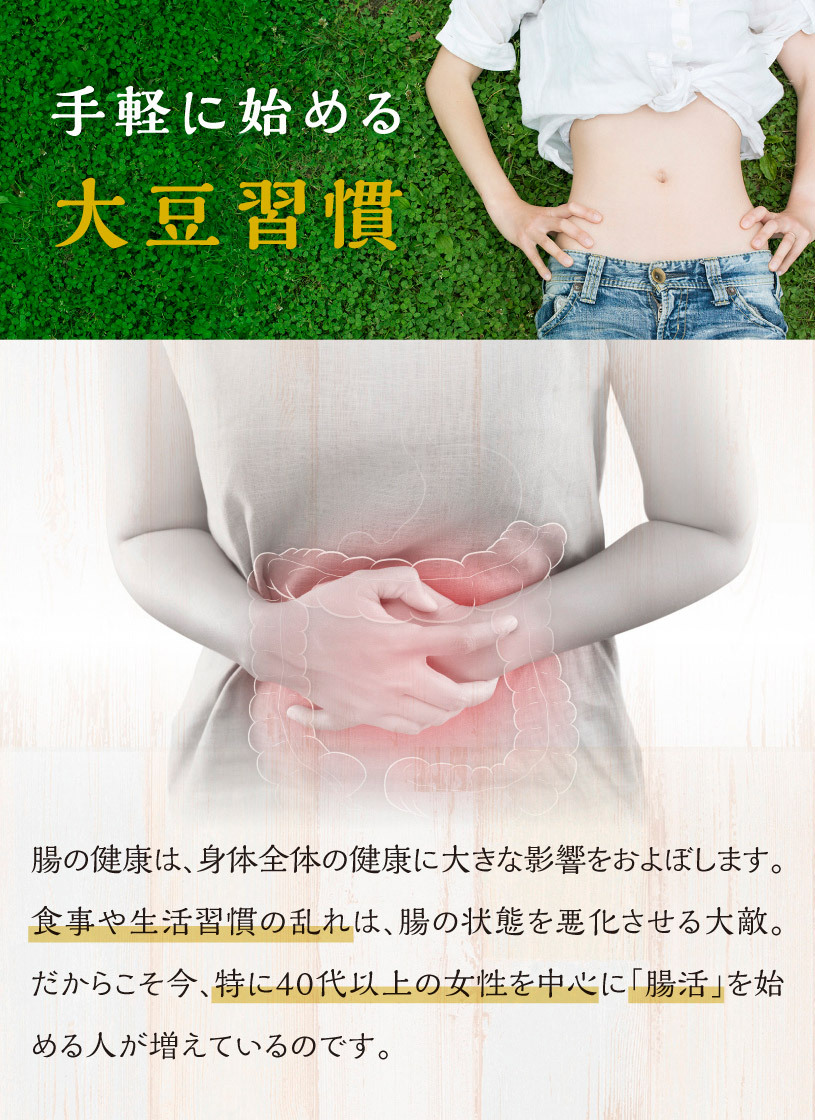 国産納豆(ひきわり)（ひきわり）国産大豆100％使用