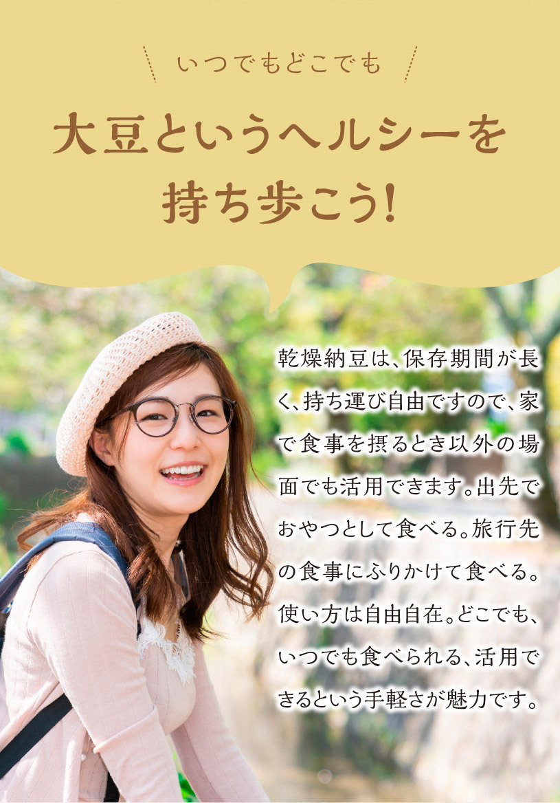 国産納豆(ひきわり)（ひきわり）国産大豆100％使用