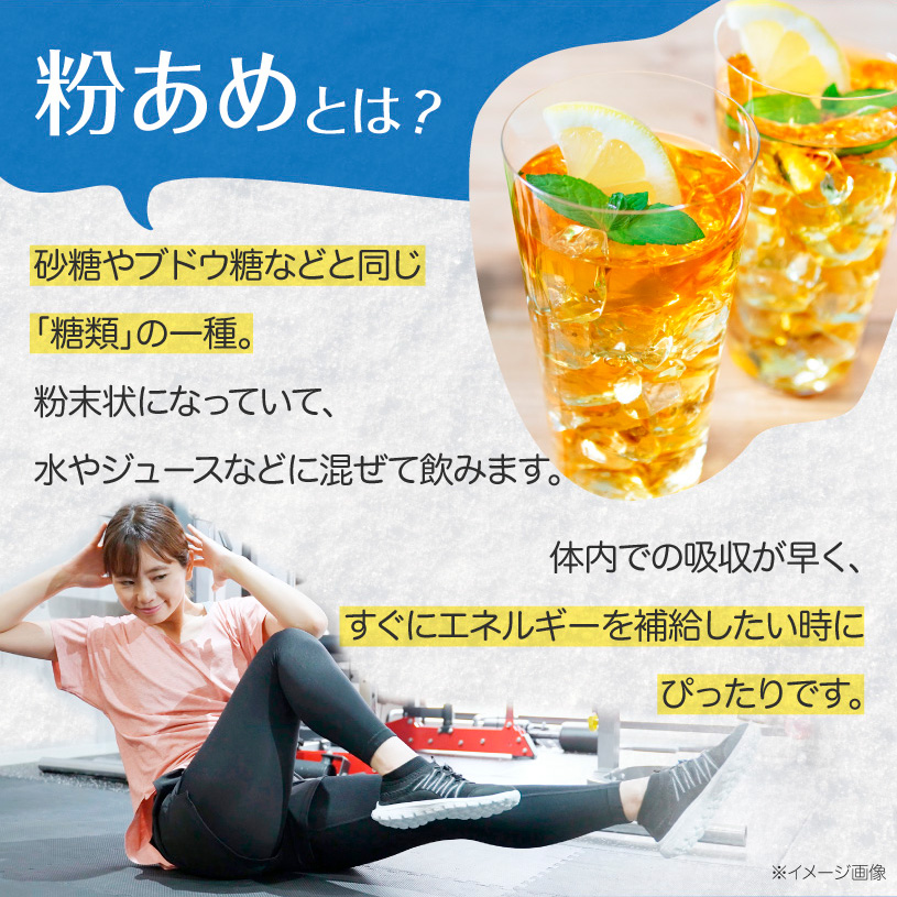 粉あめ 国内製造