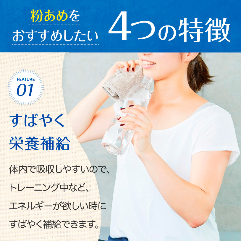 粉あめ 国内製造