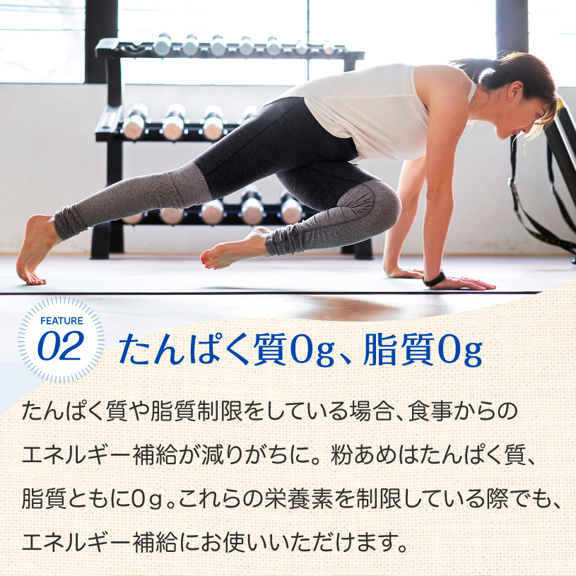 粉あめ 国内製造