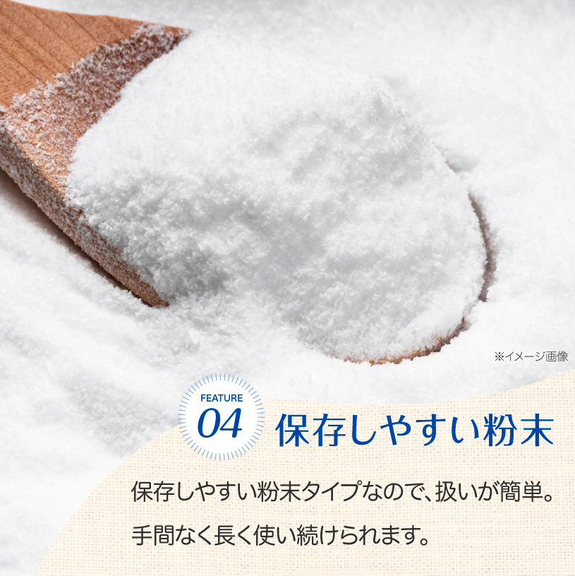 粉あめ 国内製造