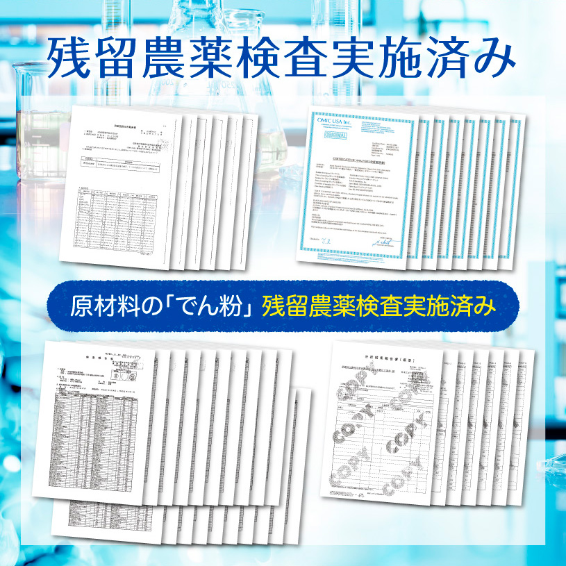 粉あめ 国内製造