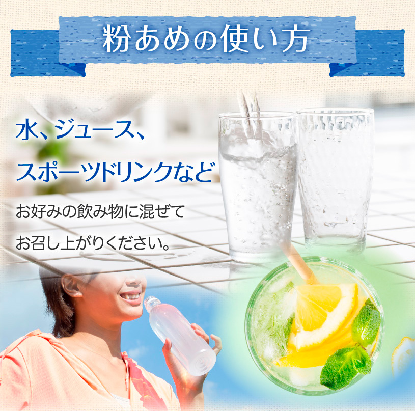 粉あめ 国内製造