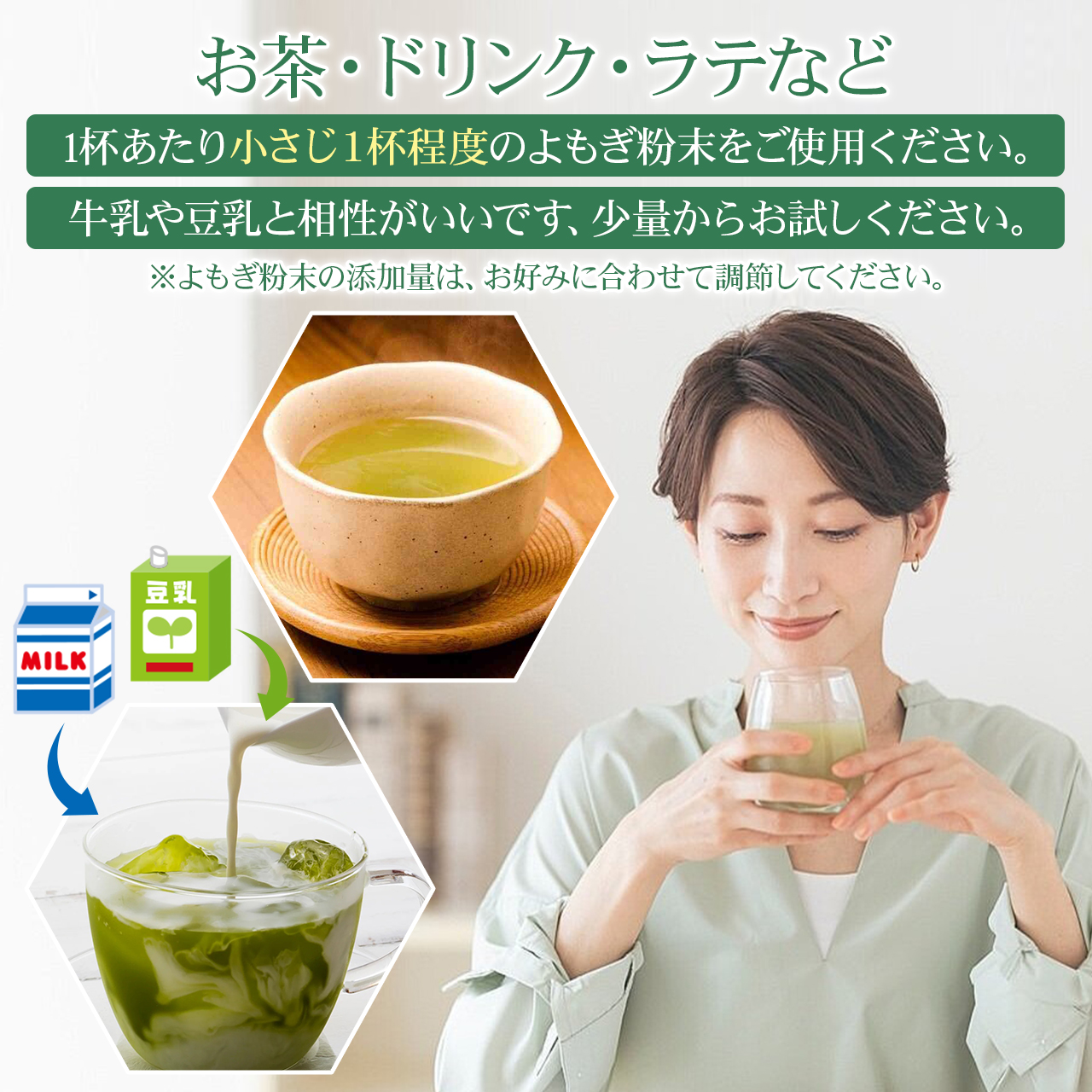 沖縄県産よもぎ