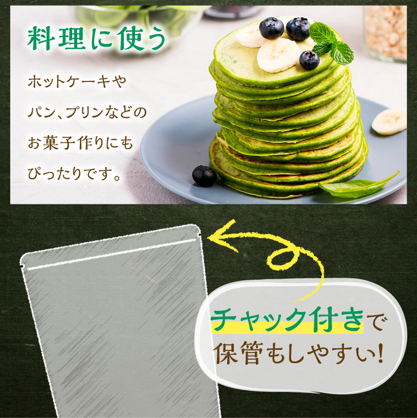 一番刈り大麦若葉粉末(ニュージーランド産)