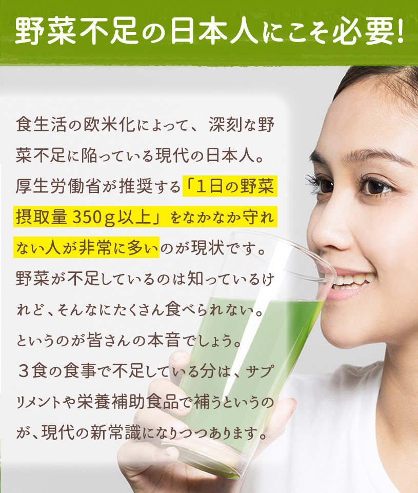 一番刈り大麦若葉粉末(ニュージーランド産)