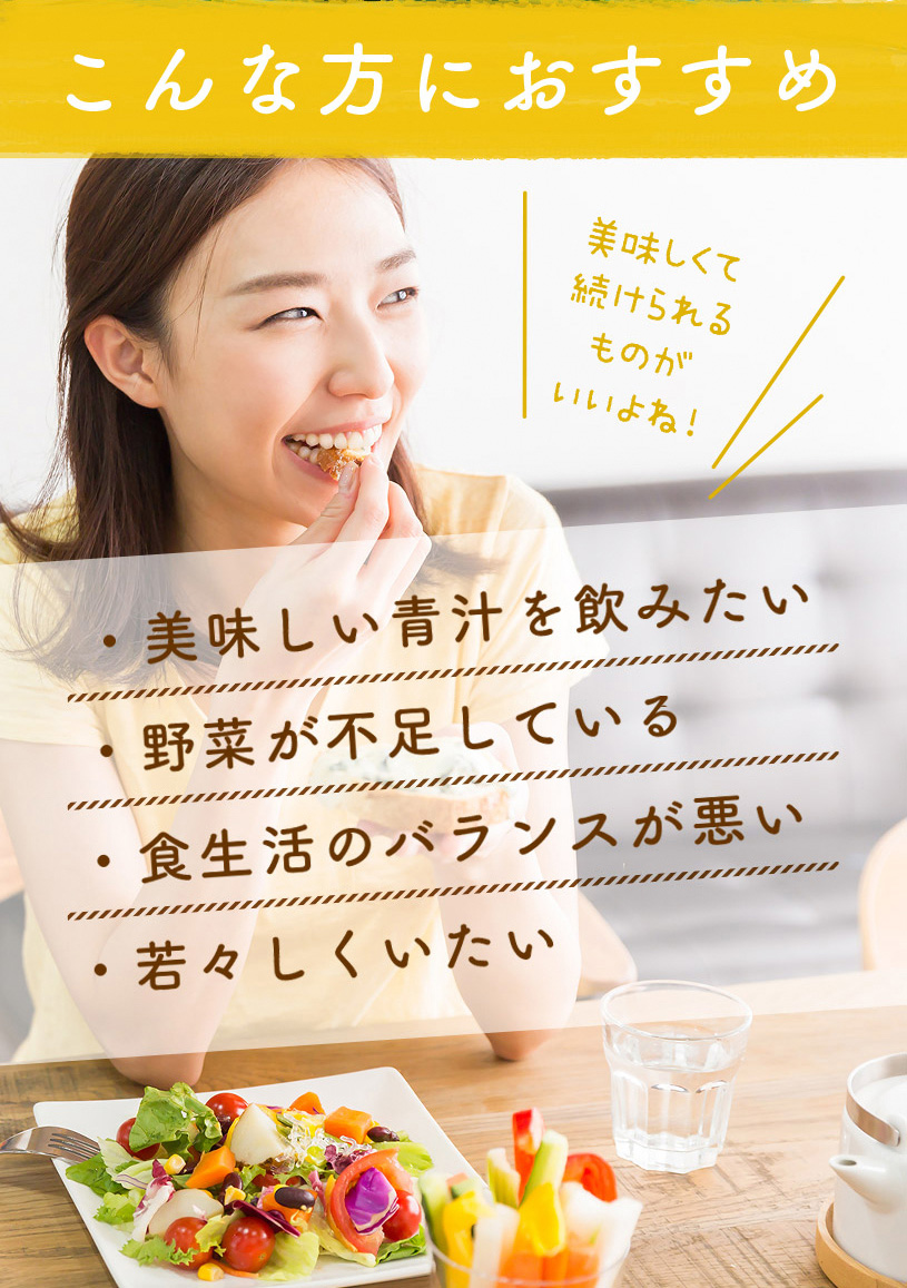 一番刈り大麦若葉粉末(ニュージーランド産)