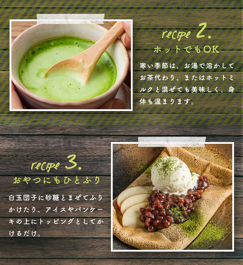 一番刈り大麦若葉粉末(ニュージーランド産)