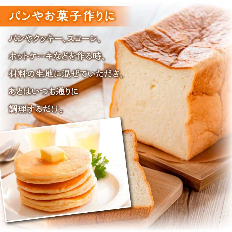 玉ねぎの皮パウダー