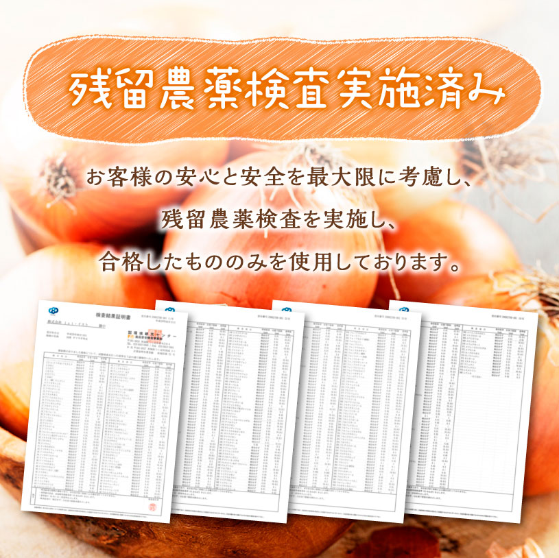 玉ねぎの皮パウダー